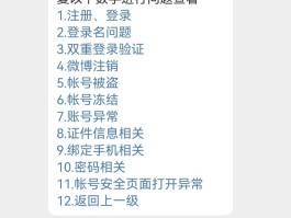 虚拟手机号验证码平台下载安装不了怎么办呢苹果