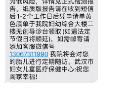网页免费短信怎么设置时间长短