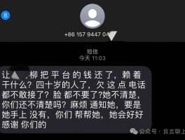 1069发的短信说法院已收案