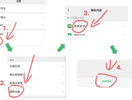 短信群发助手软件下载手机版安卓