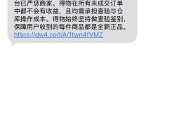 短信收到网址怎么办