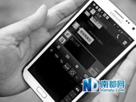 网站免费发短信到手机是真的吗安全吗
