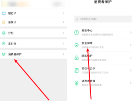 手机收不到验证码如何登陆微信呢