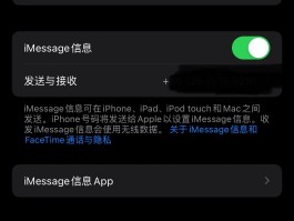 免费网络短信服务一直激活失败是怎么回事啊