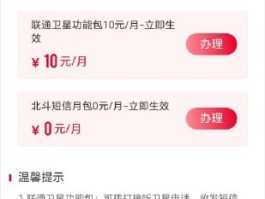 国际短信接收收费吗安全吗是真的吗吗还是假的