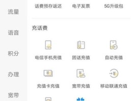 电信手机号查询余额怎么查询不了了