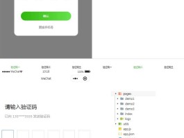 中国虚拟手机号接收验证码怎么弄出来的呢