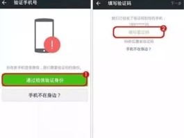 红米手机收不到短信验证码怎么办呢视频教程下载的简单介绍