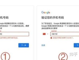 申请虚拟手机号的软件下载安装