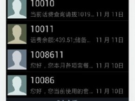 网页免费发短信平台官网