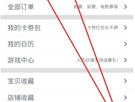 群发短信业务怎么取消订单退款