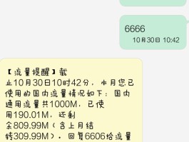短信在线发送什么意思呀怎么回复别人