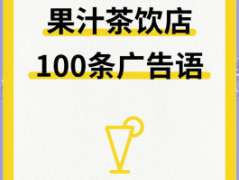 广告短信文案模板图片高清
