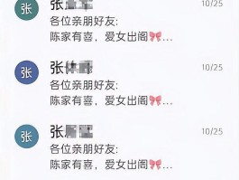 短信群发服务业务有哪些方面的问题呢英语