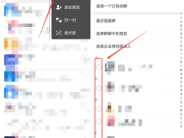安卓短信群发脚本怎么发送