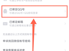 登陆短信验证码怎么弄