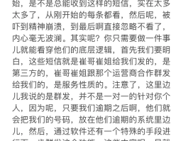 1069发过来的短信可信吗安全吗可信吗