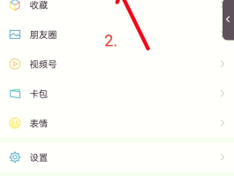 怎样申请虚拟手机号码注册微信号呢