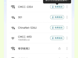 有什么免费网络电话软件可以用手机号