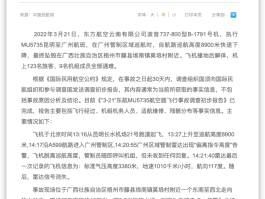 群发短信发送失败的原因分析怎么写