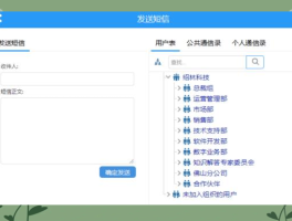 免费云短信接收验证码平台有哪些