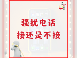 用无线网免费打电话是真的吗安全吗