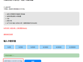 如何申请免费虚拟手机号
