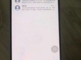 哪个短信平台比较好用点呢苹果手机下载不了