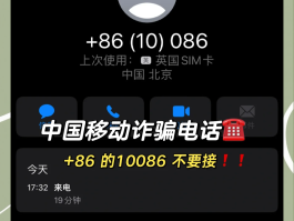 网络号码短信