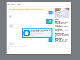 网络电话免费版网页下载安装软件大全