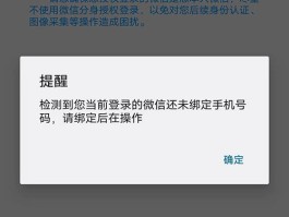 在线发手机短信违法吗怎么处理掉