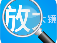 极速接码平台官网下载安装手机版
