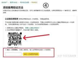 接收手机验证码的软件有哪些呢视频教程下载