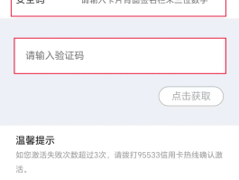 短信上的链接怎么打开