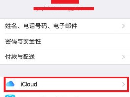 超级云短信获取手机号怎么弄的呀苹果