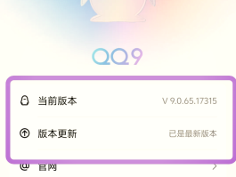 短信群发app免费版下载安卓苹果软件