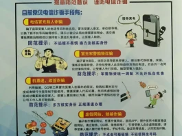 短信推销广告违法吗怎么处理