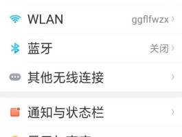 云短信app下载安装到手机桌面上怎么删除
