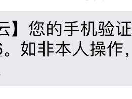 短信群发工具哪个好用点呢知乎推荐