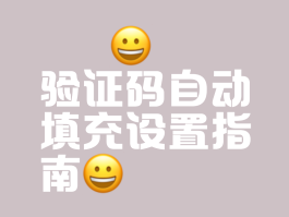手机收不到验证码怎么样设置呢苹果