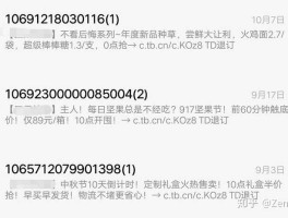 手机短信广告怎么做出来的呢