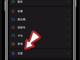 隐藏手机号码拨打电话怎么设置显示