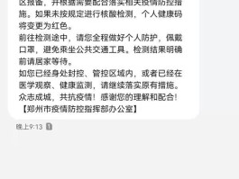 政务网发的短信什么号码可以查到