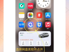 真正免费的网络电话软件推荐下载苹果