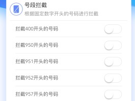 如何开通国际短信接收服务功能呢