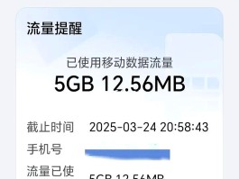 短信接收国内号码的软件是什么