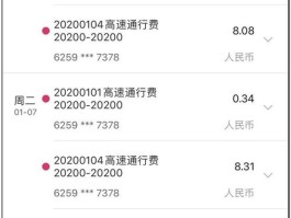 网络电话会查到是谁吗怎么查询