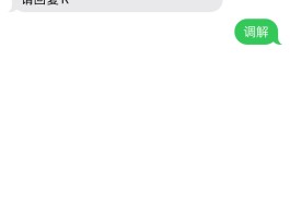 超级短信接收不到信息怎么回事