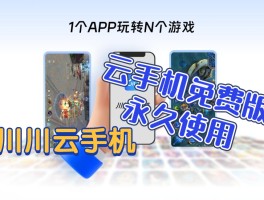 超云验证码平台有哪些软件可以用手机