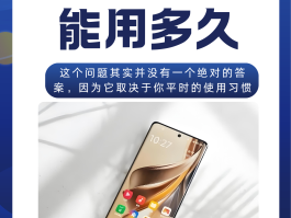 免费网络电话30分钟每月多少流量够用